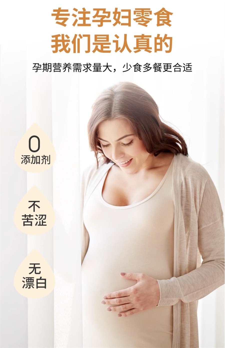【中国直邮】孕味食足  去皮核桃仁吃的营养孕妇儿童零食品无添加剂  110g/罐
