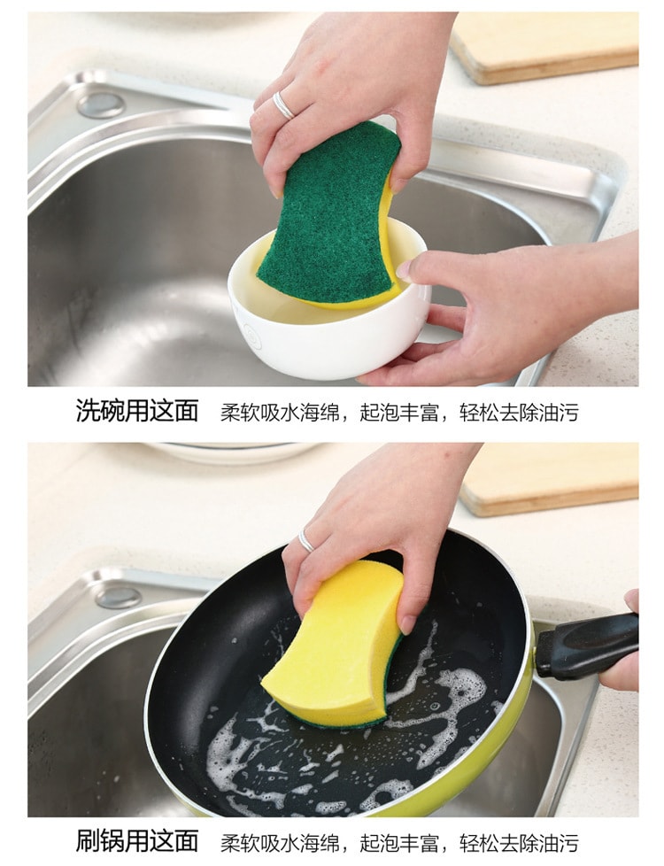 【中国直邮】北欧欧慕双面去污清洁海绵擦魔力擦百洁布厨房洗锅刷洗碗海绵五片装   挂孔方形