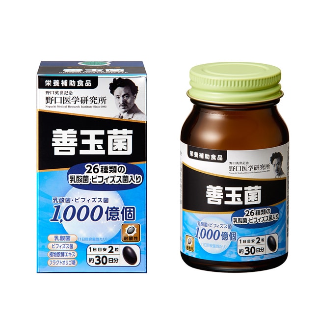 野口医学研究所 還元型コエンザイムQ10 60粒 (約30日分) 3個
