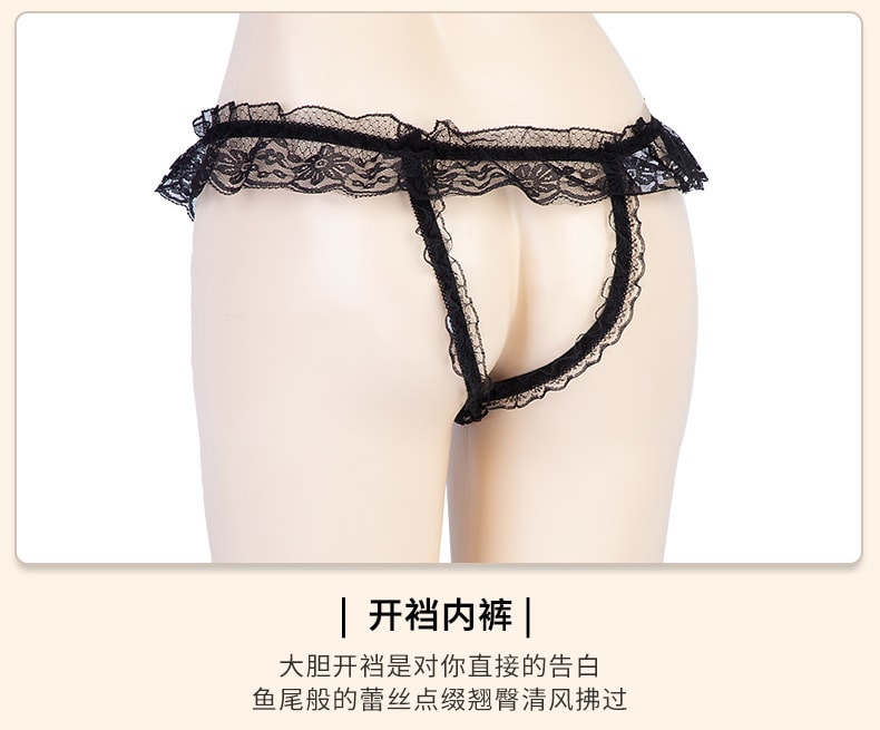 【中國直郵】曼煙 情趣內衣 性感蕾絲花邊珠串三點式套裝 黑色均碼(不含網襪)