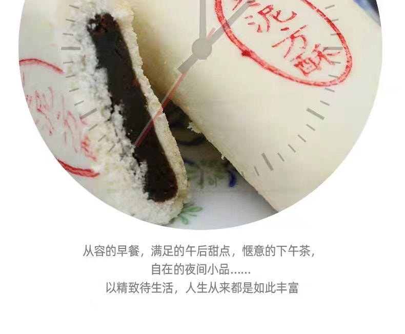 【中国直邮】 三禾北京稻香村 枣泥方酥 255g*1盒