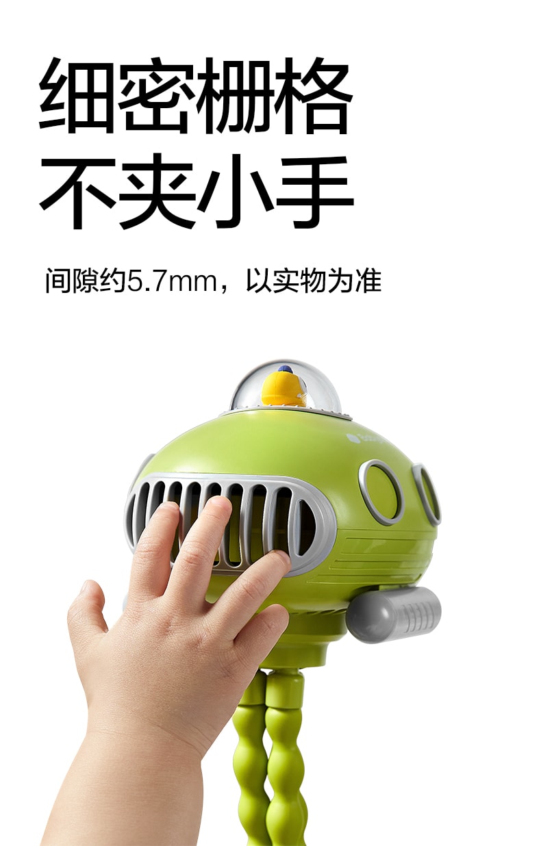 【中國直郵】bc babycare 小風扇八爪魚便攜式usb充電驅蚊輕音可搖頭放音樂綠色