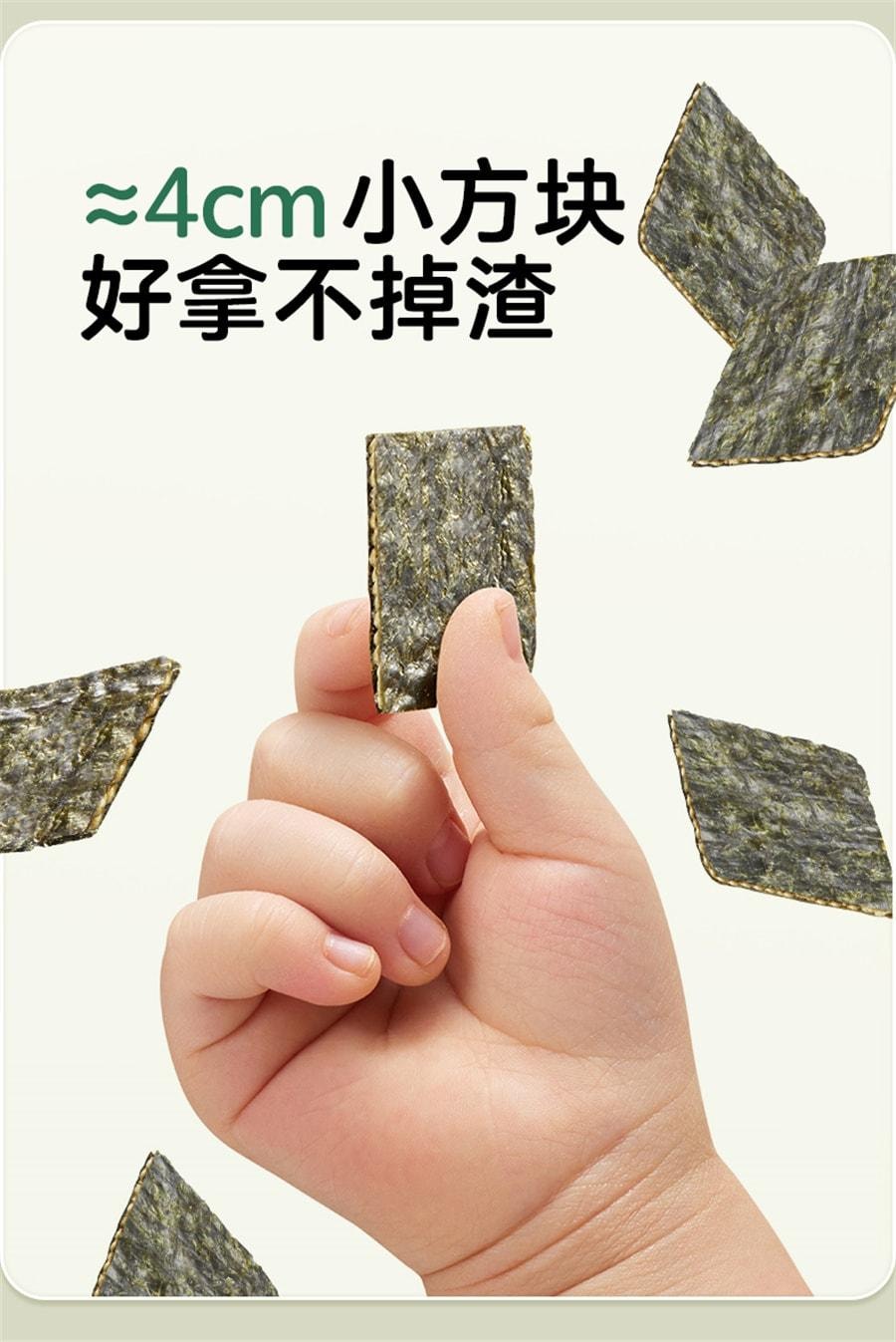 宝宝馋了 海苔夹心脆片即食 儿童零食无添加盐辅食食谱 开心果夹心海苔 18g/袋