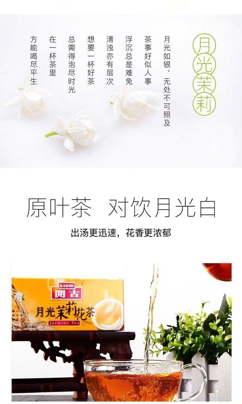 Classic Jasmine Tea Bags 50g