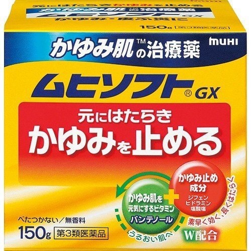 日本 MUHI 止痒药物Muhoft 150g 迅速见效