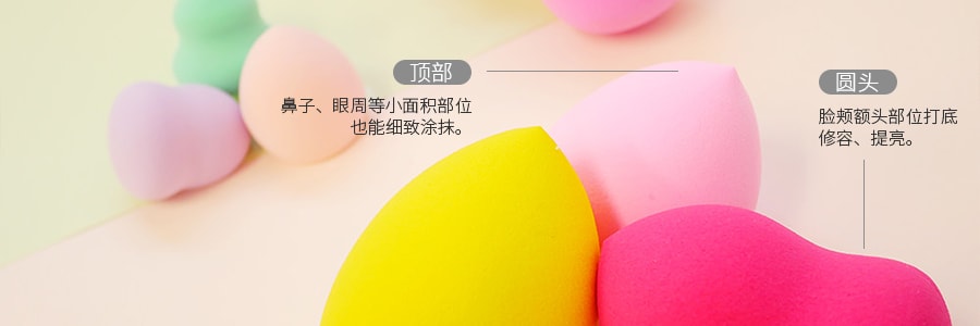 【日本直郵】日本SHO-BI 3D化妝海綿粉撲 葫蘆水滴美妝蛋 乾濕兩用 3個入 化妝棉
