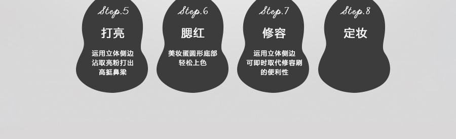 【日本直郵】日本SHO-BI 3D化妝海綿粉撲 葫蘆水滴美妝蛋 乾濕兩用 3個入 化妝棉