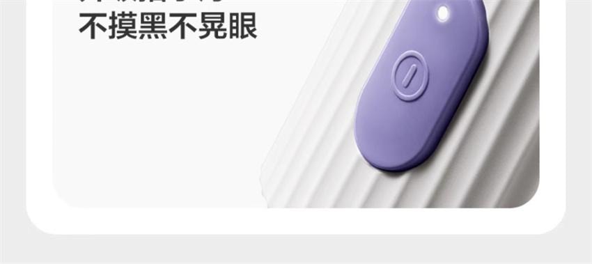【中国直邮】 Bc Babycare 植物蚊香液 无味驱蚊器 婴儿孕妇可用植物溶剂防蚊神器家用 1液+1器/盒