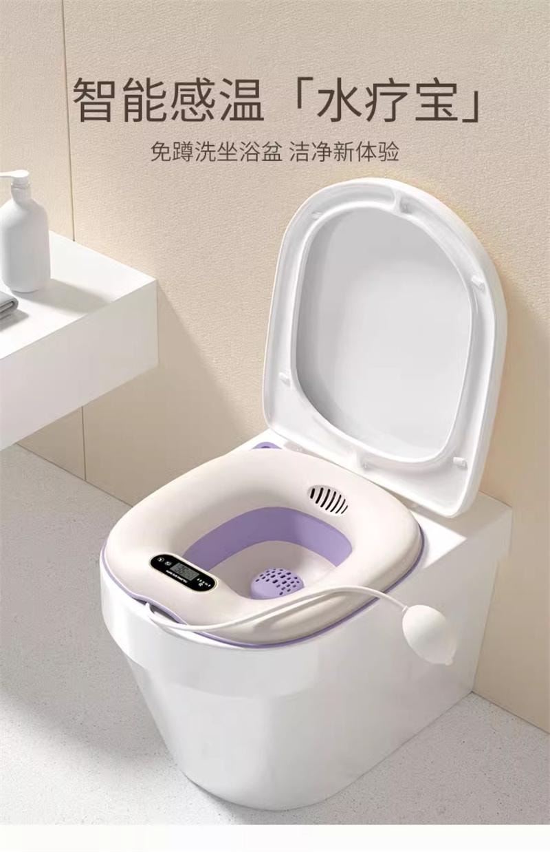 【中國直郵】 嫚熙 孕產婦坐浴盆私處免蹲馬桶盆月子盆洗屁股痔瘡盆家用坐月子盆 感溫款