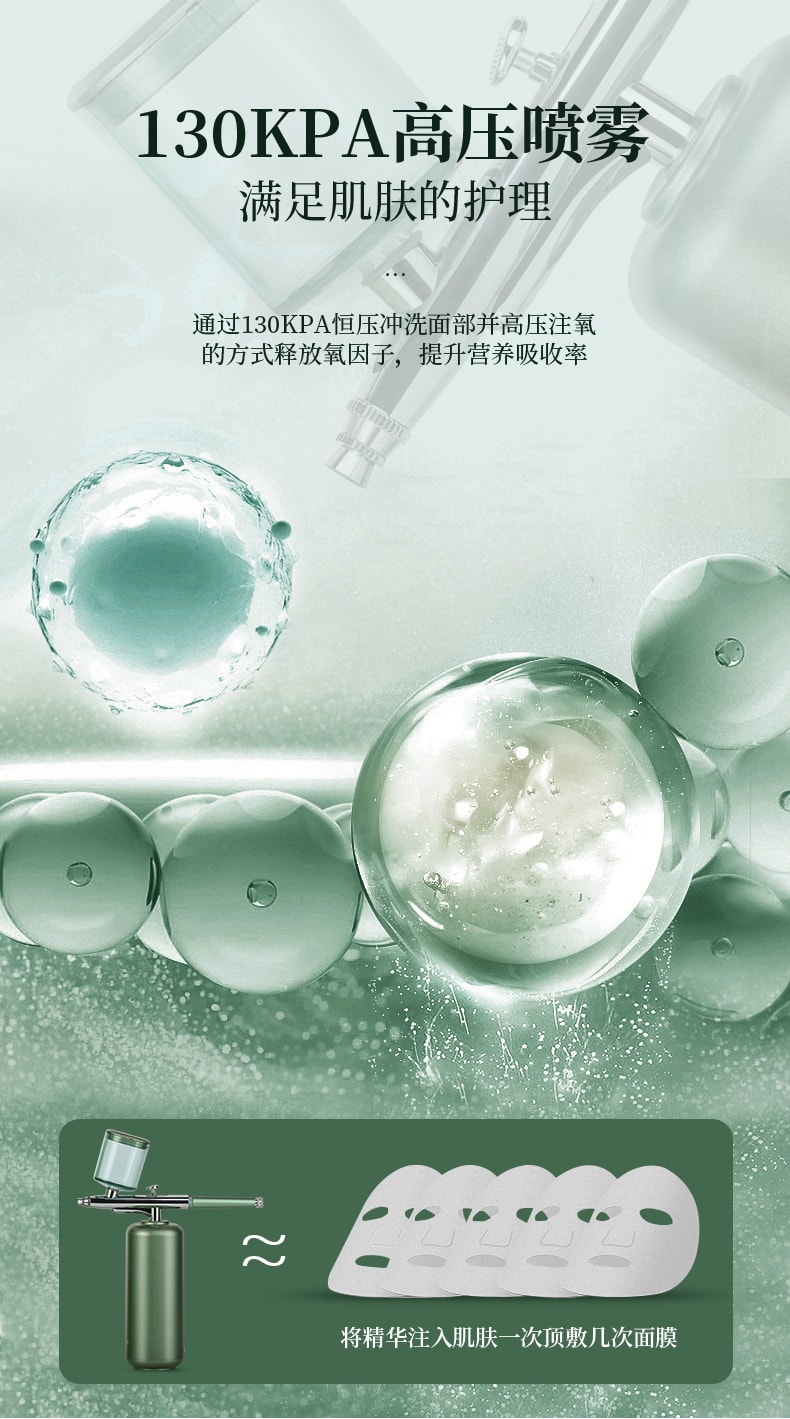 中国 K·SKIN 金稻注氧仪 家用便携式 手持 美容院 高压脸部 绿色喷雾补水仪器 1台