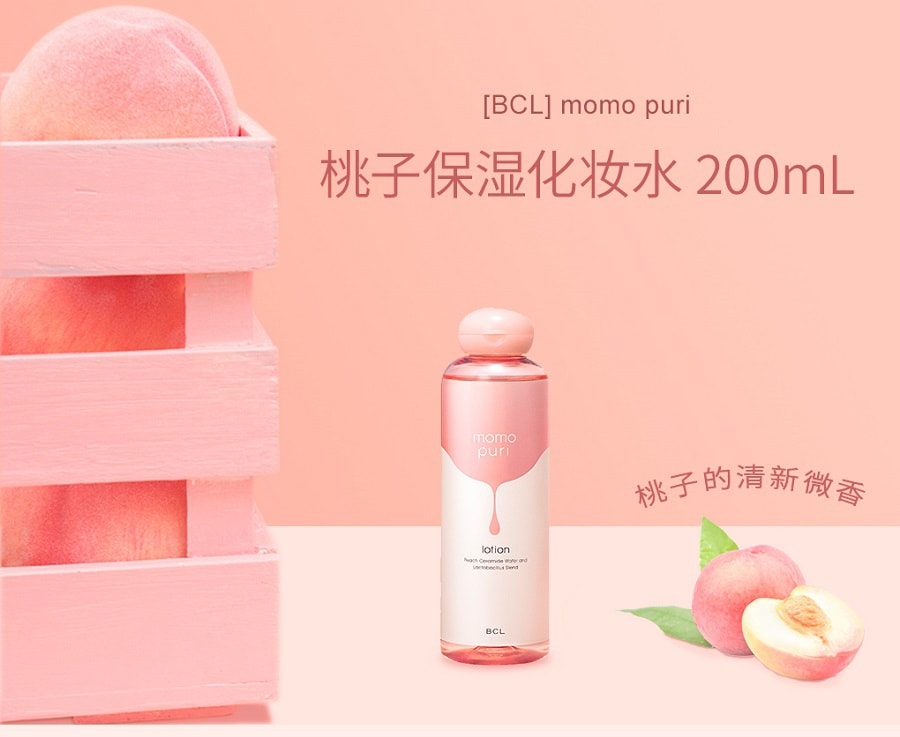 日本BCL PURI MOMO 桃子保湿化妆水 200ml