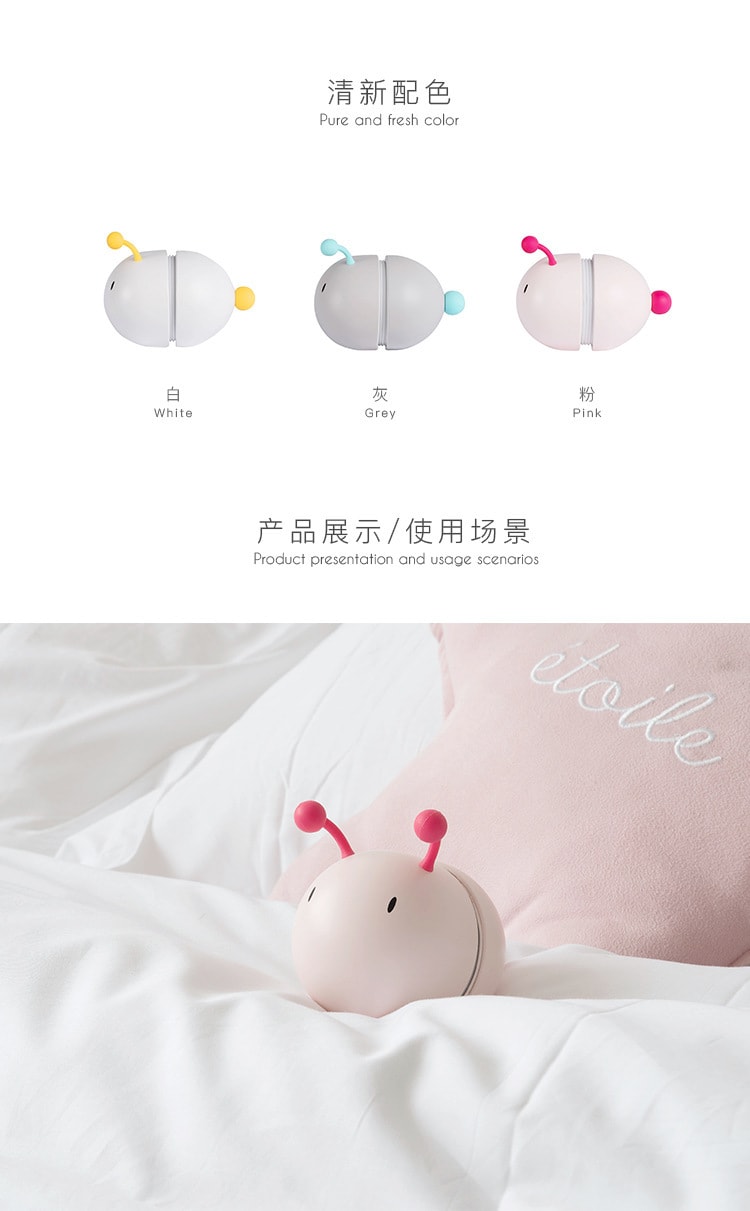 【中國直郵】北歐歐慕 毛毛蟲小夜燈創意小蟲伴睡床頭燈 白色款