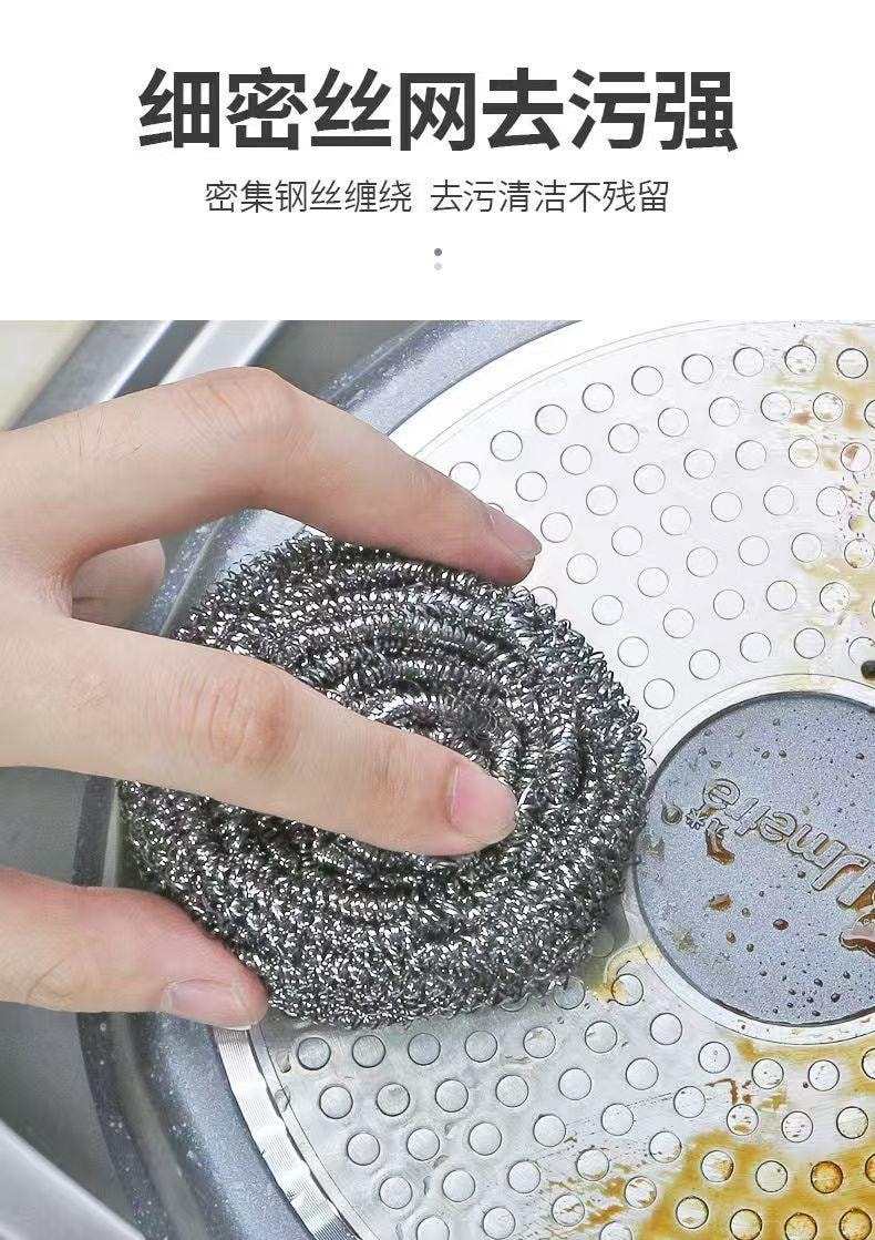 台湾 妙洁 钢丝球 不锈钢材质 细密丝网去污强 结实耐用耐损耗 六只装