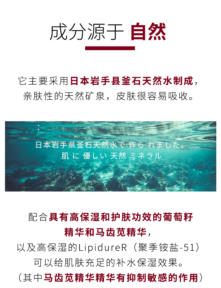 【日本直邮】 日本 MUJI无印良品 敏感肌肤 清爽型化妆水 300ml