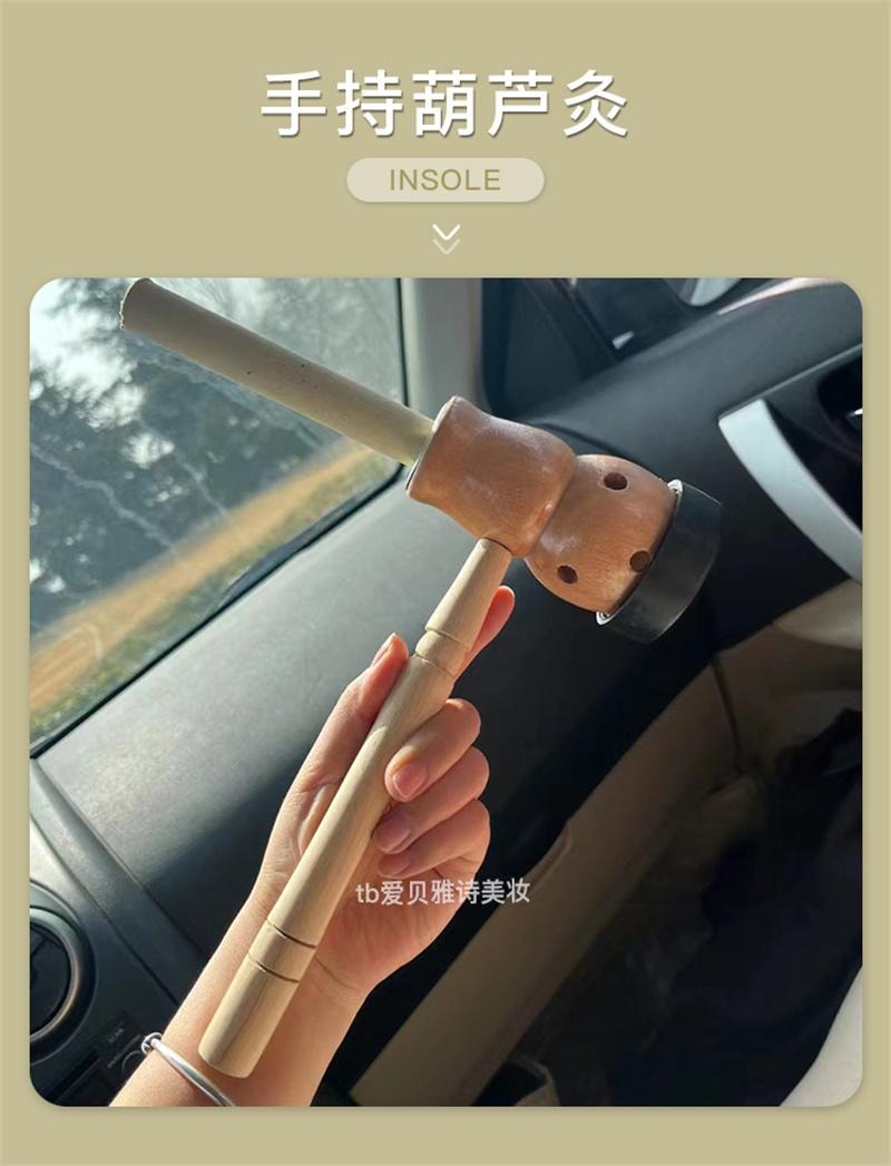 中国直邮】 亲太太艾条葫芦灸木制艾灸盒温灸器具手持便携式1个装10条