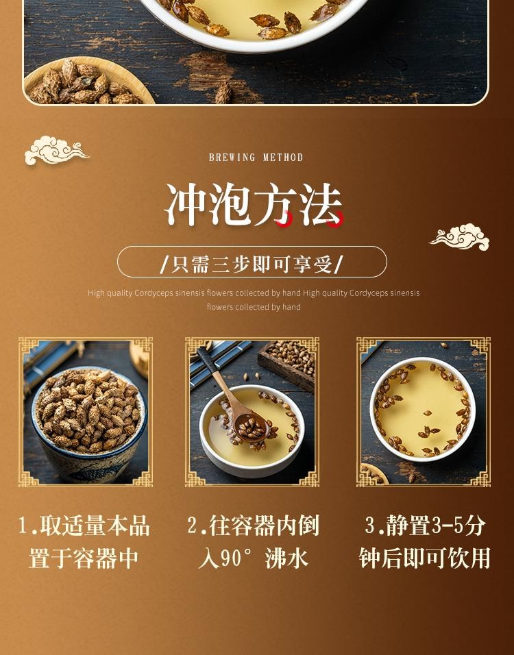 【中國直郵】 存興堂 蒼耳子 100g 新鮮乾蒼耳倉耳子中草藥材泡酒泡茶