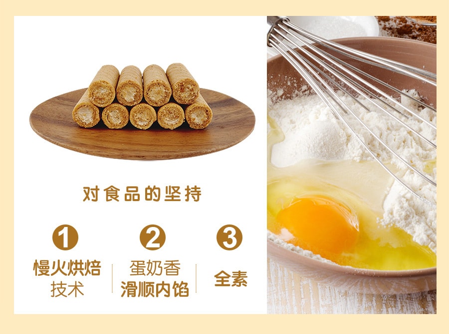 [台湾直邮] 旺旺 夹心酥卷 综合口味 香草巧克力咖啡 185g*3包入 555g
