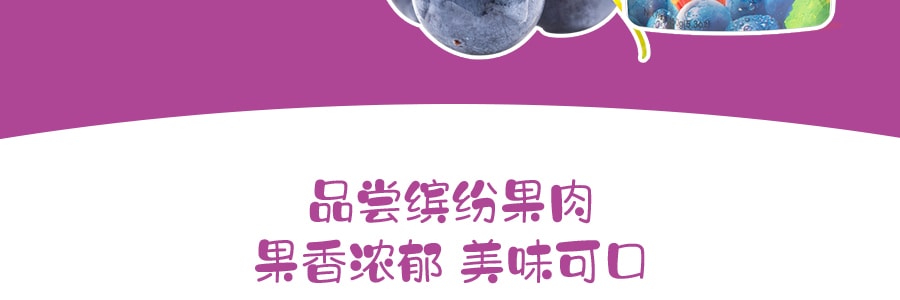 喜之郎 CICI 果冻爽添加果汁椰果粒 葡萄味 150g (两种包装随机发)