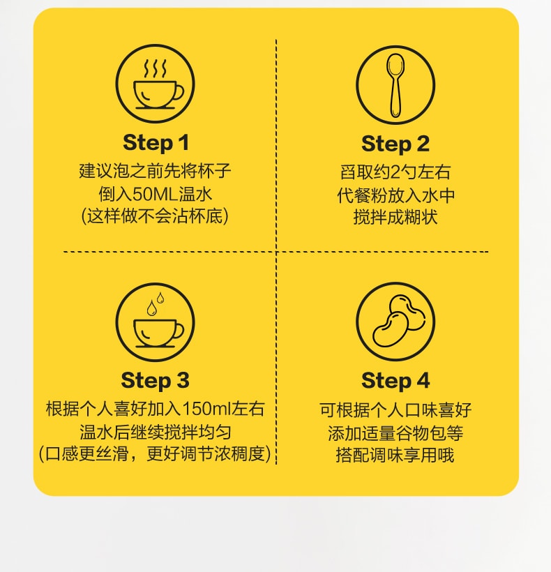 【中国直邮】 白云山 代餐奶昔粉高蛋白代餐饱腹食品早晚餐营养主食速食冲饮抗饿代餐粉 红豆味400g
