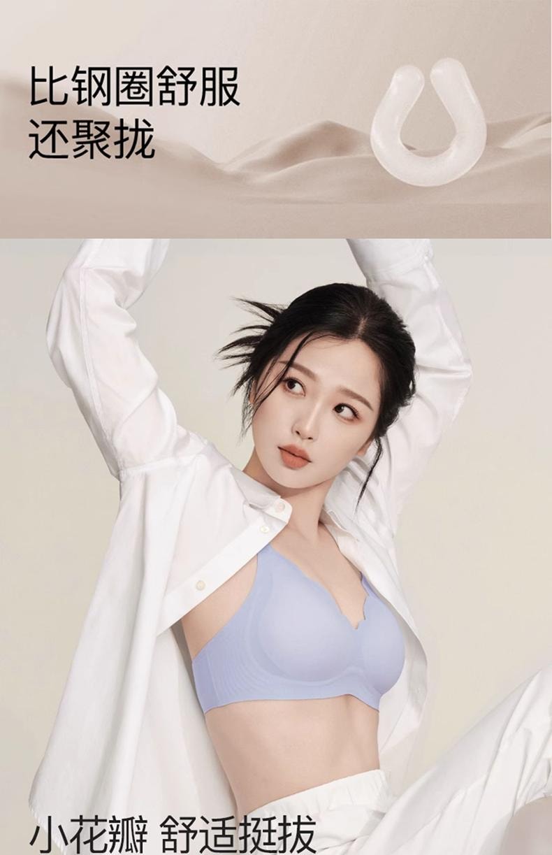 ubras 软支撑花瓣杯可调肩带背勾文胸 4色套装 M+