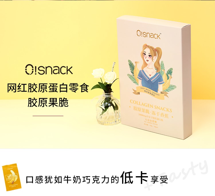 Beauty Collagen Snack 18 days 360g Freeze-dried Fruits Banana