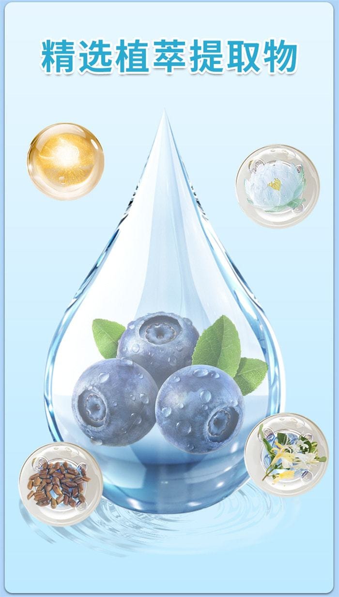 【中國直郵】 廣藥白雲山 藍莓葉黃素草本抑菌液 眼疲勞眼睛癢滴眼液眼藥水抑菌液 12ml/盒