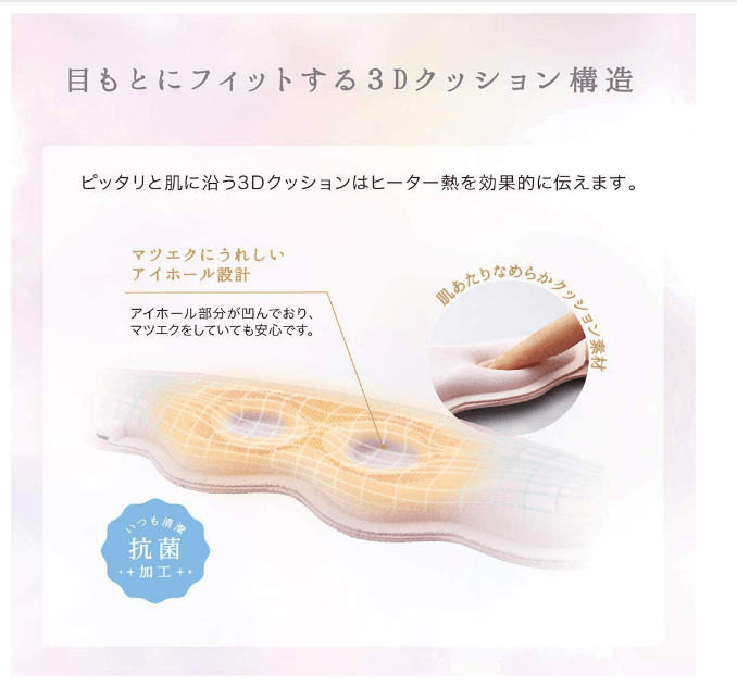 【日本直郵】日本 ATEX Lourdes 溫熱立體可洗睡眠眼罩 #粉紅色 助眠 放鬆 3D貼合眼周 AX-BNL801pk 1個