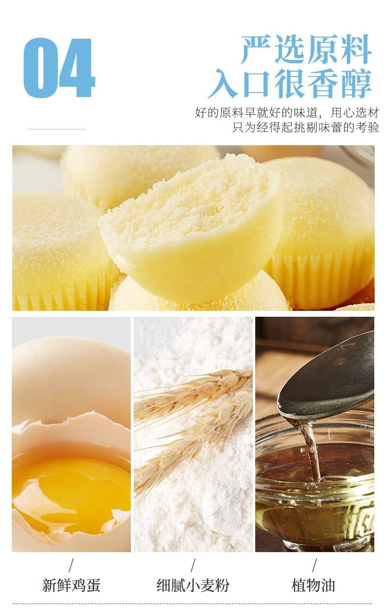 【中國直郵】 比比贊 蒸蛋糕手撕麵包早餐速食宵網紅零食 200g/盒
