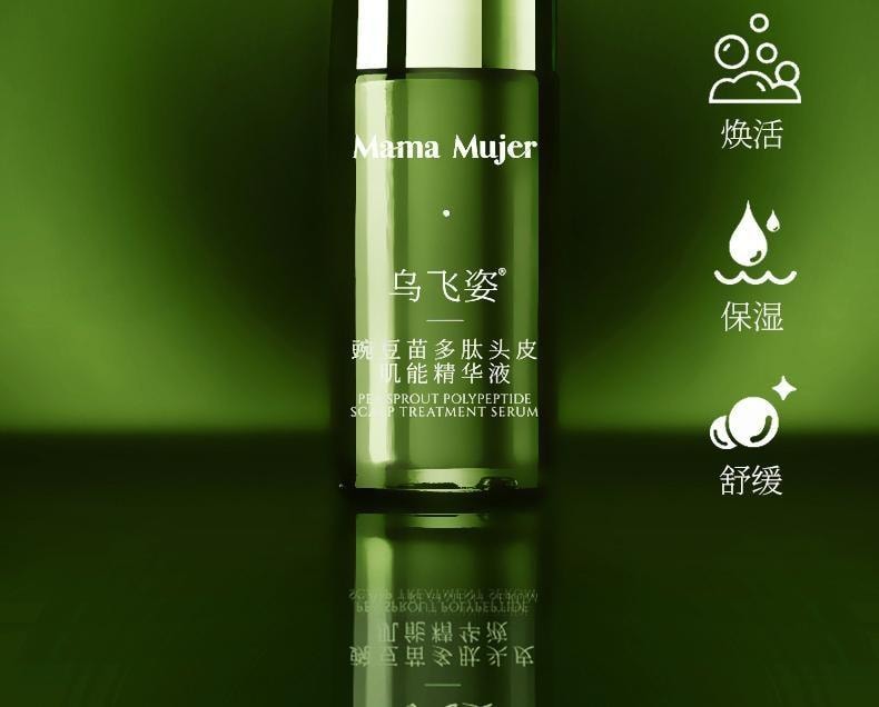 【中国直邮】 Mama Mujer 乌飞姿豌豆苗多肽头皮肌能精华液8ml*6支1盒