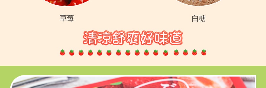 日本ASAHI 润喉糖  草莓味 7g