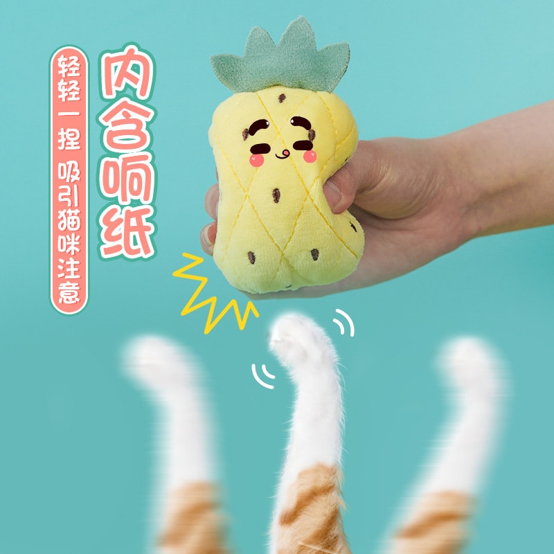 【中國直郵】華元寵愛貓玩具自嗨解悶逗貓棒耐咬毛絨玩具 菠蘿
