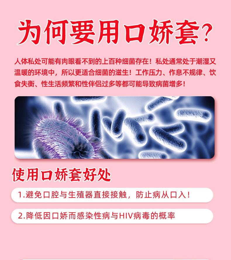 【中国直邮】 OLO 超薄口娇套爽口套避孕套10只装/盒 口交专用套无储精囊草莓味安全套情趣