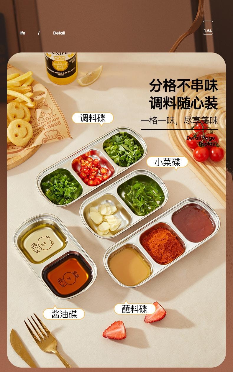 【中国直邮】 日本 LINE FRIENDS 304不锈钢蘸料碟韩式烤肉多格调味碟酱油醋小菜蘸料碟火锅调料碟   三格