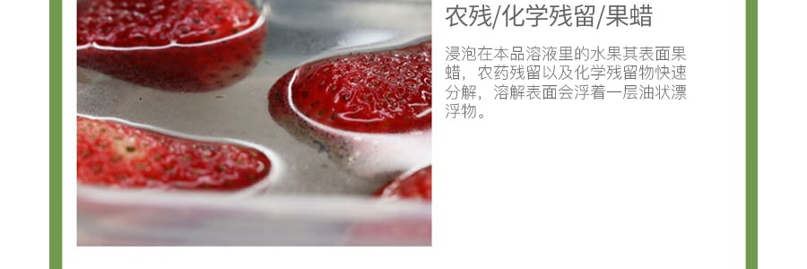 【赠品】【多吃果蔬】日本UYEKI威奇 贝壳粉蔬果专用杀菌除农残清洁剂 100g