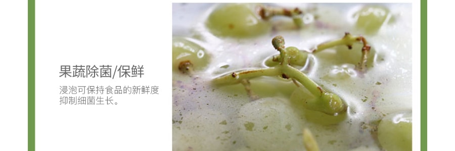 日本UYEKI威奇 貝殼粉紅蔬果專用殺菌除農殘清潔劑 100g【多吃蔬果】