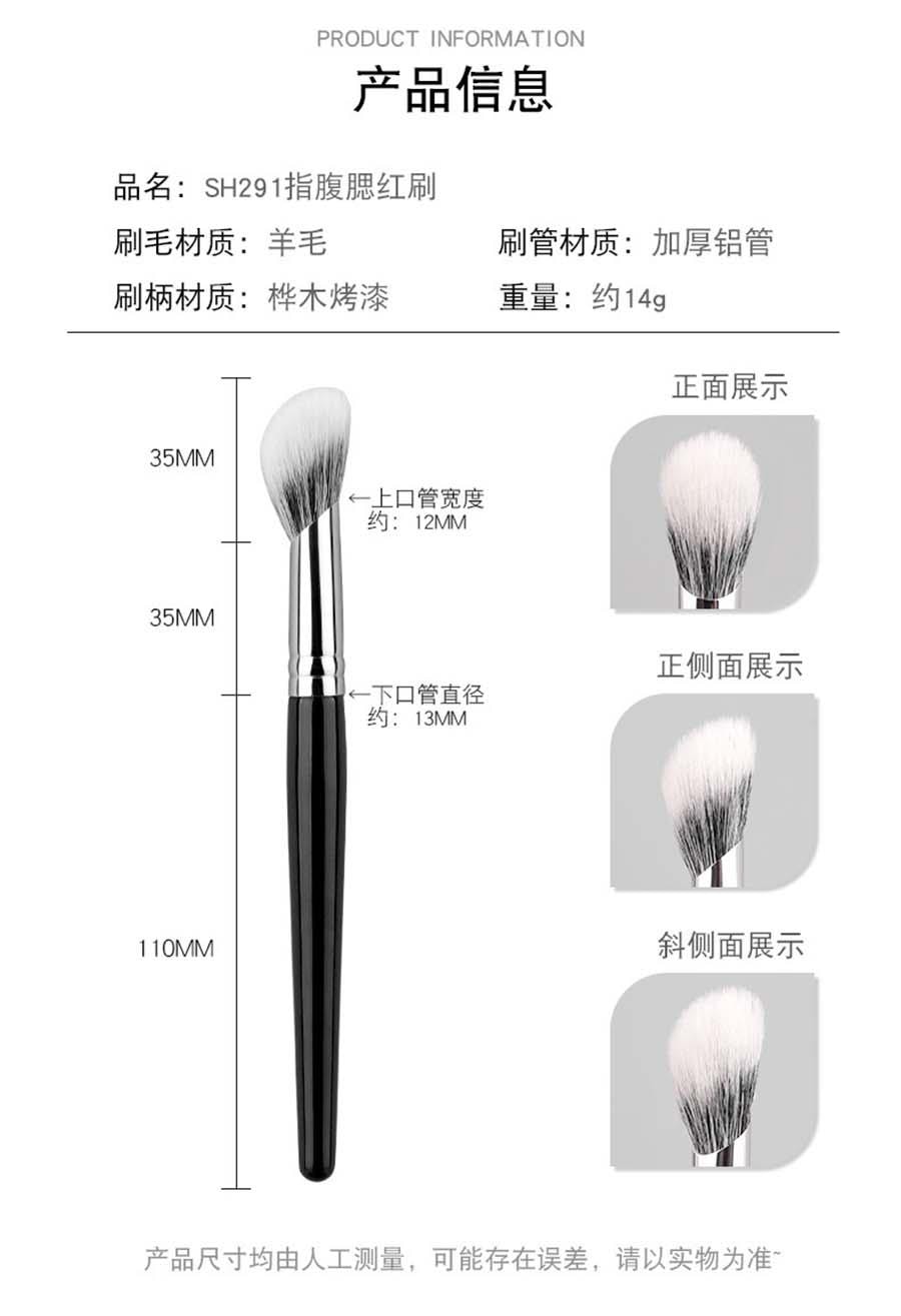 玛莉安 【官方授权旗舰店】王鸥化妆师同款子弹头+羊毛镰刀点彩腮红刷晕染无边界羊毛侧脸修容刷定妆 2支