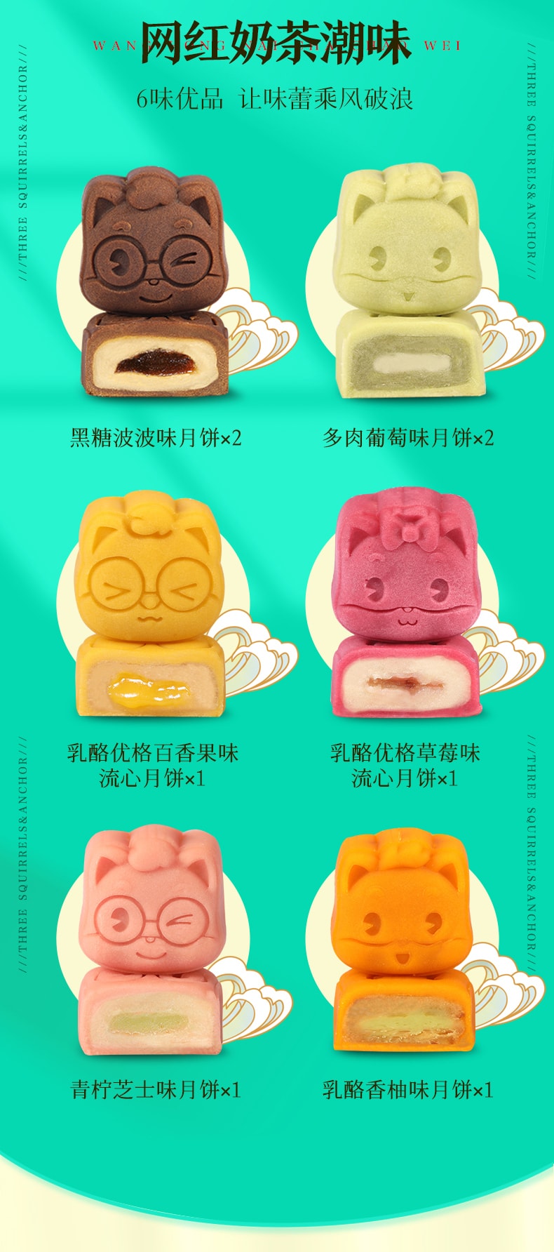 [China Direct Mail] Mid-Autumn Festival Mooncake Gift Box Multi-flavor Mooncake 480g