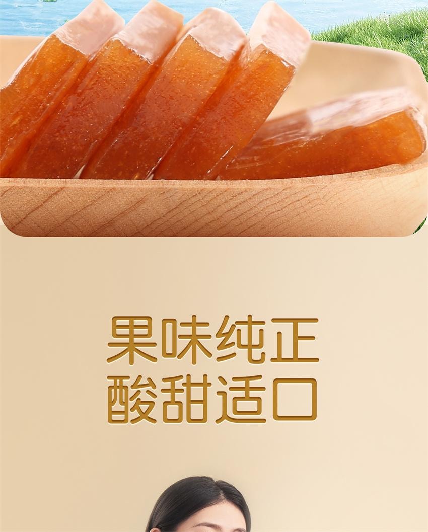 【中国直邮】 孕小饱 酸枣糕 孕妇零食缓解孕吐神器孕反枣片酸味营养健康蜜饯果脯 160g/盒