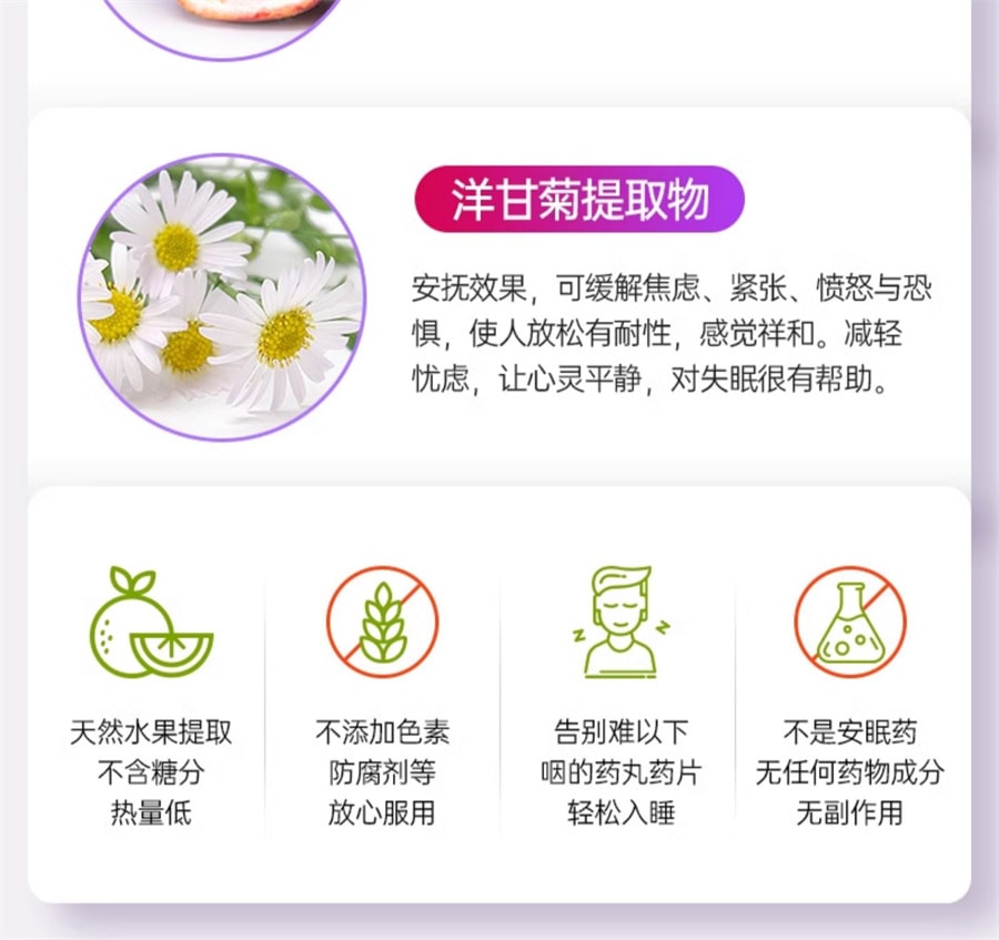 【中国直邮】vitafusion 【睡不着】褪黑素 sleepwell退黑素片vf睡眠糖安瓶软糖 基础款 3mg 睡眠糖