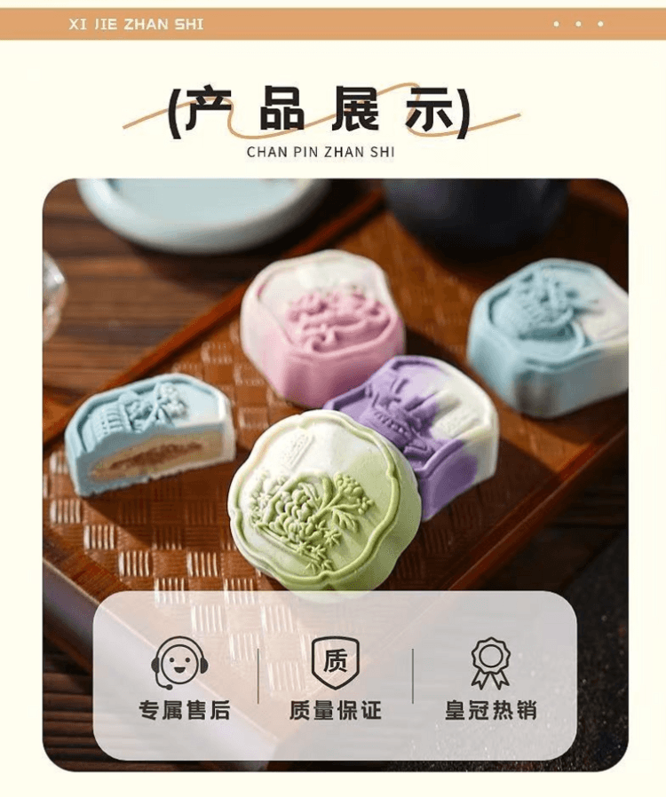 姚记 桃山皮渐变燕窝月饼四粒装 香沁玫瑰燕窝月饼 莓果芝士软心月饼 青柠柚子软心月饼 幽兰拿铁软心月饼 300g