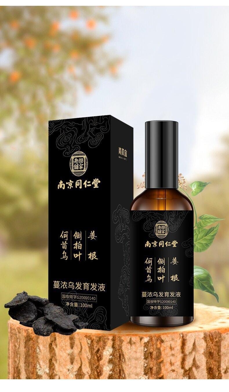 【中國直郵】南京同仁堂 蔓濃烏髮液 防脫育發液何首烏側柏葉當歸生髮增發密發 100ml/瓶