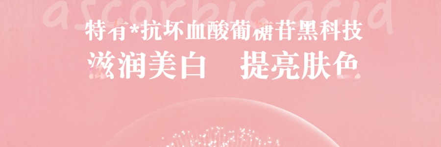 日本AURODEA 香水沐浴乳 SAINT FREESIA 480ml