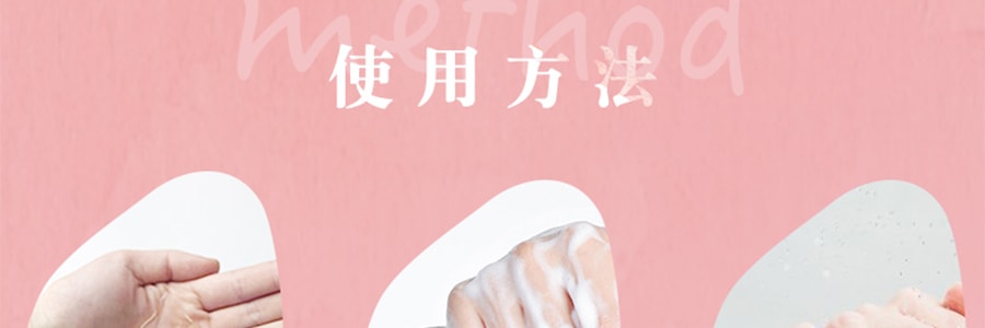 日本AURODEA 香水沐浴乳 SAINT FREESIA 480ml