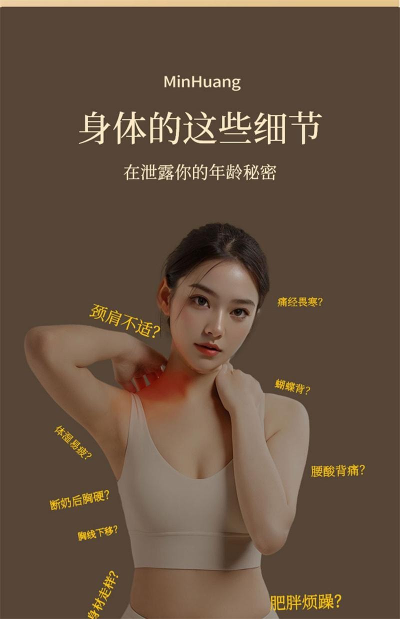 【中国直邮】 敏煌 电动经络刷全身通用腹部按摩器全身疏通加热刮痧 旗舰款白 1个