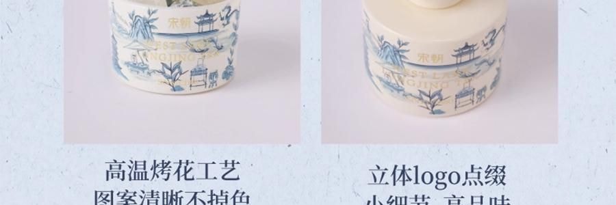 宋朝 西湖十景·龍井系列 無火香氛 香薰+擴香石禮盒