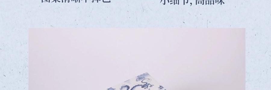 宋朝 西湖十景·龍井系列 無火香氛 香薰+擴香石禮盒