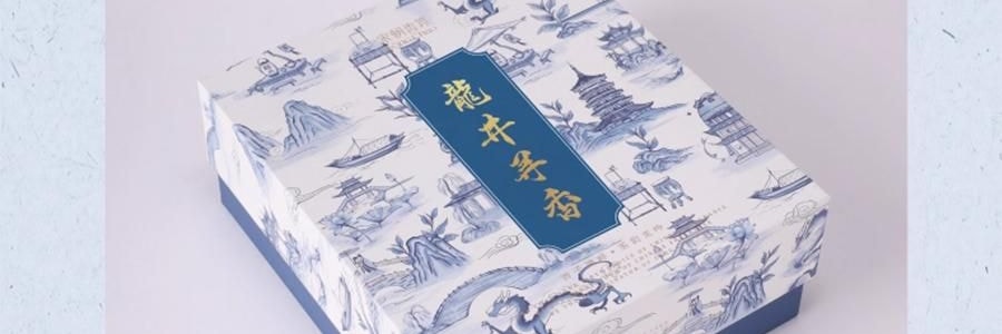 宋朝 西湖十景·龍井系列 無火香氛 香薰+擴香石禮盒