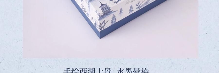 宋朝 西湖十景·龍井系列 無火香氛 香薰+擴香石禮盒