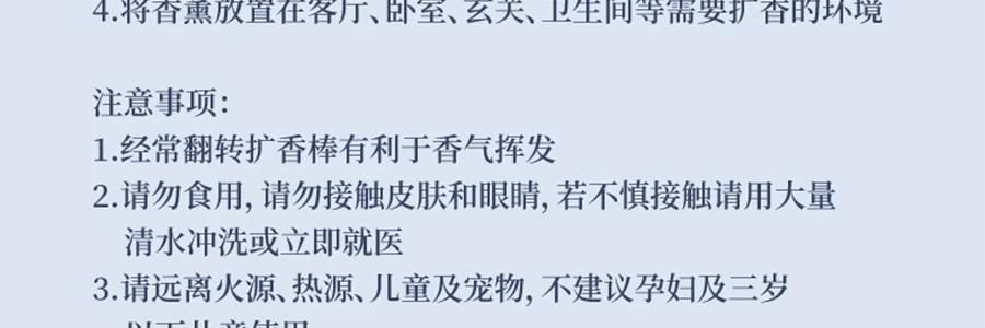 宋朝 西湖十景·龍井系列 無火香氛 香薰+擴香石禮盒