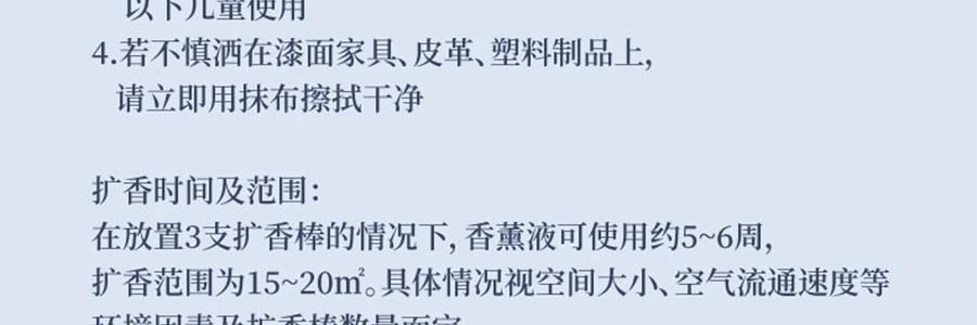 宋朝 西湖十景·龍井系列 無火香氛 香薰+擴香石禮盒